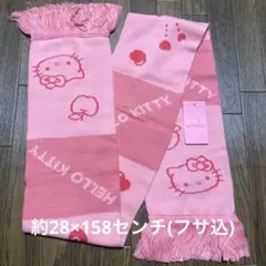 산리오 キティ マフラー