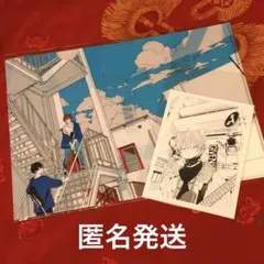 未開封　ギヴン　紀伊國屋新宿店　限定　クリアファイル　特典イラストペーパー