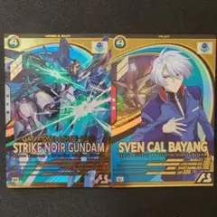 アーセナルベースストライクノワールガンダム スウェン・カル・バヤン uレア2枚