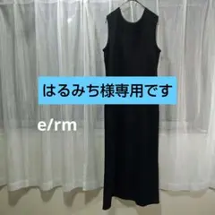 e/rm　シンプル無地　ノースリーブワンピース　スクエアネック