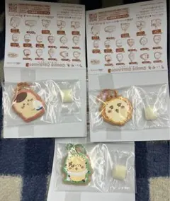 ちいかわクッキーチャームコット 3点セット
