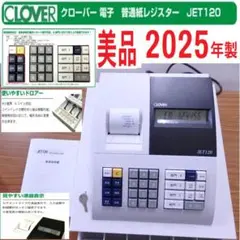 9060 領収書発行 58㍉感熱紙レジスター JET-320R 8部門 - メルカリ