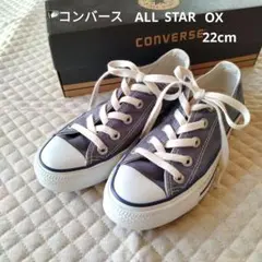 コンバース　ALL　STAR　OX 　NAVY　22.0cm
