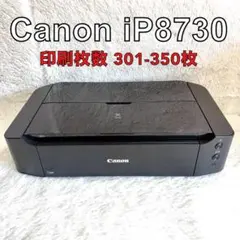 2025年最新】canon ip8730の人気アイテム - メルカリ