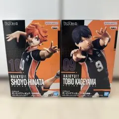 ハイキュー　ポージングフィギュア　日向翔陽　影山飛雄　プライズ　2種セット