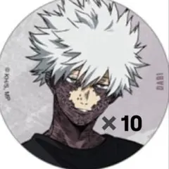 ベースヤード　ヒロアカ　荼毘　缶バッチ