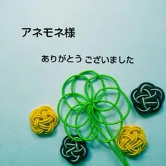 No.105  水引ピアス・イヤリング