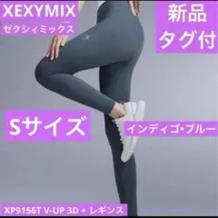 新品 ゼクシィミックス XP9156T レギンス グレー M ヨガパンツ - メルカリ