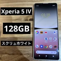 2025年最新】xperia 5 iv ジャンクの人気アイテム - メルカリ