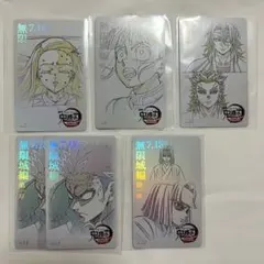 鬼滅の刃 ムビチケ風カード 無限城