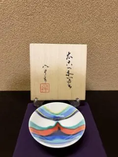 小野哲平 小皿 - メルカリ