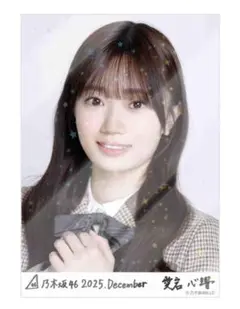 リ*コ様 乃木坂46 乃木コレ40th制服生写真　愛宕心響　ヨリチュウ&レア