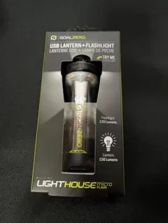 Goal Zero Lighthouse Micro Flash ゴールゼロのサムネイル