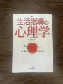 Item thumbnail for item 9fedb313-aa7d-448c-9330-148362e7a9a6