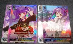 ヴァイス 世界一カッコいいドラマー 宇田川あこ(箔押し入り) BDR など