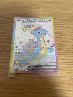 ラプラスex SR SV7 ステラミラクル 117/102