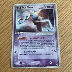 listno_Pokemon:20892;デオキシスex - メルカリ