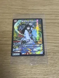 ナルトカード 五代目火影 忍372 - メルカリ