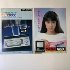 2026年最新】カシオ PV-2000の人気アイテム - メルカリ