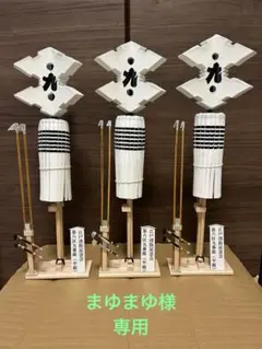 江戸時代　火消し 用具8　骨董品 江戸時代 火消し 用具8 骨董品 江戸時代 火消し 用具8 骨董品