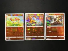 ポケモン30周年記念シール フォッコ テールナー マフォクシー 3枚