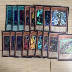 遊戯王　冥帝王エイドス　真竜　ウルトラレアセット DUAD DOOD まとめ売り