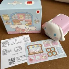 ハッピーセット　シナモロール