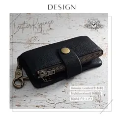 【トップレザー】新品 本牛革 多機能 キーケース シボ有り黒