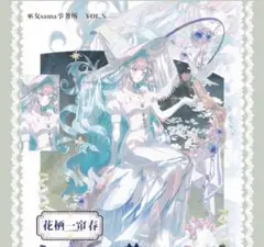 高級海外マスキングテープ　切り売り1120