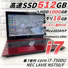 2026年最新】nec lavie ns750の人気アイテム - メルカリ