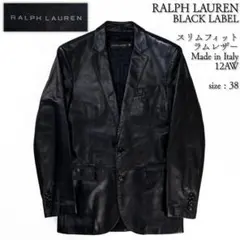 2026年最新】RALPH LAUREN Black Label ／ Purple Label メンズ レザー