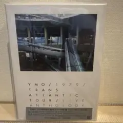 YMO 1979 TRANS ATLANTIC TOUR 限定盤 巾着付き YMO 1979 TRANS ATLANTIC TOUR 限定盤 巾着付き Amazon.co.jp