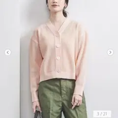 アローズ　メッシュ カーディガン