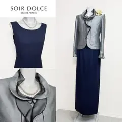 ◎当日発送可能【美品】 東京ソワールソワールドルチェ　セレモニー　ネイビー