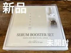 Natura SERUM BOOSTER SET SHG013
