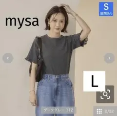 しまむら♡田中里奈　袖口レーステレコプルオーバー　濃灰　Lサイズ