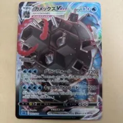 2026年最新】ポケモンカード カメックスVMAXの人気アイテム - メルカリ