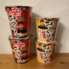 みそきん 濃厚味噌 15個セット みそきん5個、辛みそきん5個、みそきんめし5個 楽天市場】【送料無料】新みそきん辛みそきん選べる6個セット濃厚味噌