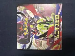 ポケモンカードムニキスゼロ 1BOX未開封シュリンクなしペリペリあり