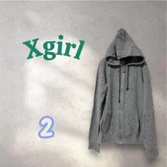 Xgirl エックスガール　星柄 フード付きジップアップパーカー　2