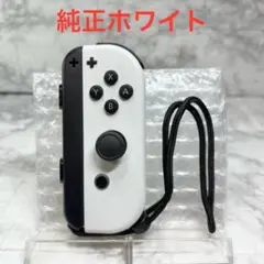 ◆Joy-Con 純正 ホワイト(R) ◆ストラップ付き 【管理番号2ス】