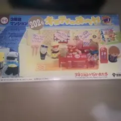 2026年最新】3年2組のなかまの人気アイテム - メルカリ