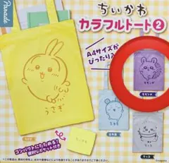 ちいかわ カラフルトート2 モモンガ