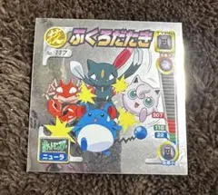 2026年最新】シール烈伝 弐千の人気アイテム - メルカリ