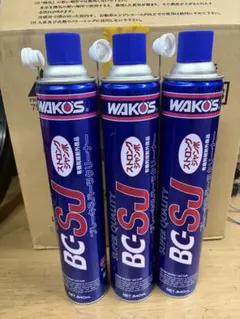 WAKO'S BC-8 ブレーキ＆パーツクリーナー 650ml 5本セット - メルカリ