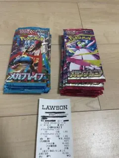 ポケモンカード 未開封 メガシンフォニア メガブレイブ 合計60パック
