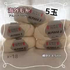 ゆず様専用ページ