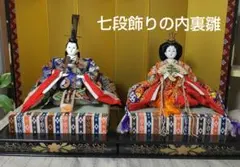 雛人形8段飾り 雛人形8段飾り