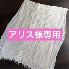ストライプ＆ドット柄 ストールのサムネイル