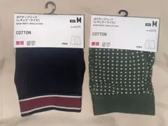 ユニクロ　ボクサーブリーフ Mサイズ 2枚セット